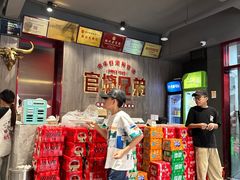-官塘兄弟·潮汕牛肉店(官塘总店)
