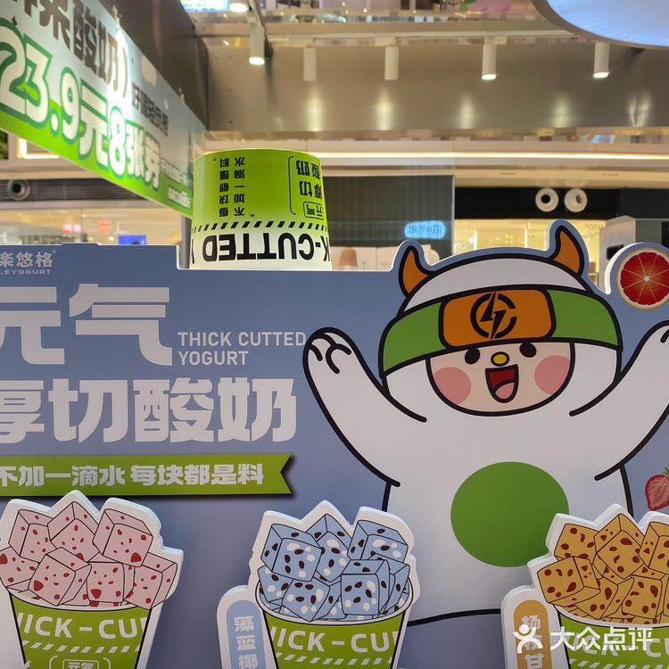 挖到了一家可以当代餐的手工优格酸奶