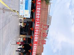 -成都市第一人民医院(南区)