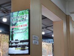 -王菊美食街·王菊面馆(总店)