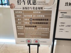 -天虹购物中心(石路店)