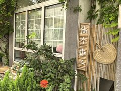 -懒人盐府人家·自贡大麻鱼(安贞店)