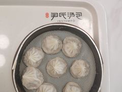 -百年尹氏汤包(湖南路狮子桥店)