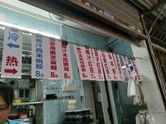 -甜蜜蜜(昌乐园店)