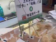 -流酥可心·牛乳蛋糕商店(禾祥西路店)