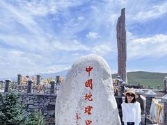 -日月山景区