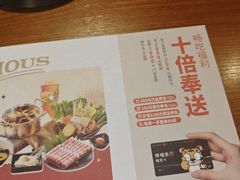 -呷哺呷哺 黄金牧场 (盛世天骄店)