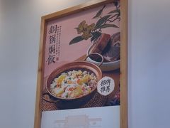 -大官米线(喜盈门范城店)