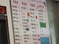 -爱家面馆(常州总店)