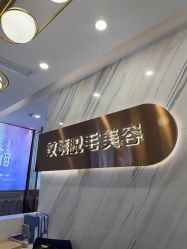 -贵阳美莱医疗美容整形医院