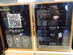 -luckincoffee瑞幸咖啡(香港名店街店)