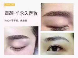 -尚玲纹绣纹眉特价店