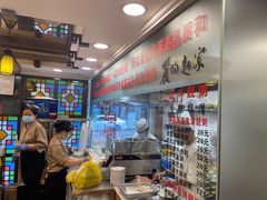 -丽的面家(多宝路店)