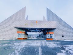 -绥芬河国门景区