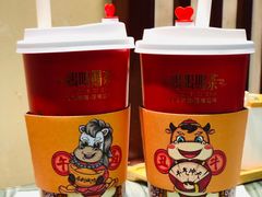 -鸡鸣赐茶(鸡鸣寺路店)
