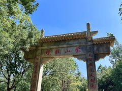 -沂蒙山旅游区龟蒙景区