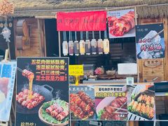 -辛庄国际文化艺术区
