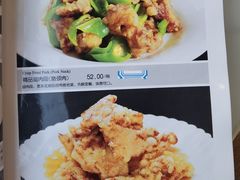 菜单-京滨饭店·餐厅(阜外大街店)