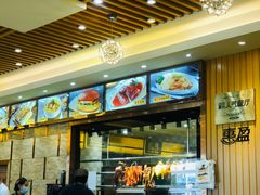 -惠盈港式茶餐厅(仲恺店)