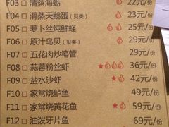 -鲁前海沿儿