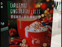 -瑞幸咖啡(国贸商场店)