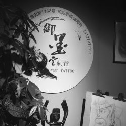 -墨無界刺青TATTOO