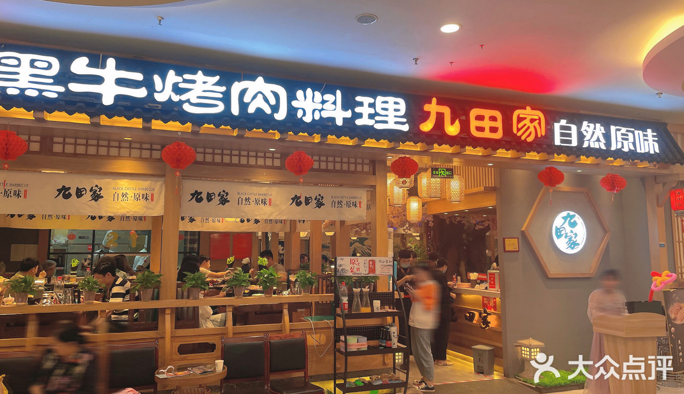 Uu探店 贵阳美食💓