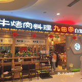 Uu探店 贵阳美食💓