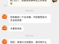-乐刻健身(运河映巷店)