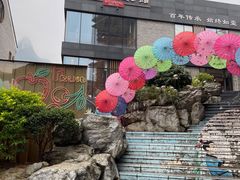 -冰泉豆浆馆(阳朔店)