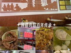 -东街钟楼肉粽(总店)