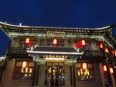 门面-鼓楼东街老火锅(鼓楼店)