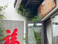 -香雪海饭店中餐厅(人民桥店)