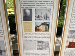 -观象山公园