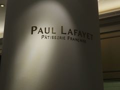 -PAUL LAFAYET 法式甜品(港汇广场店)