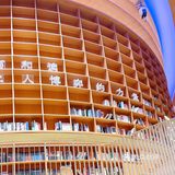 上海探店｜与光同乘，探索阅读的可能