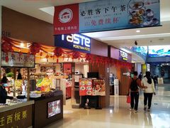 -金光华广场