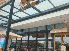 -Bco豆库(星耀天地店)