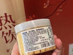 -奈雪的茶(大梅沙8号仓店)
