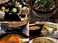 -蒸坊黄鳝饭(骏丰大厦店)