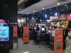 -Olé精品超市(北京合生汇店)