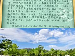 -狼山风景名胜区