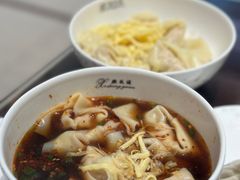 红汤辣馄饨-熙盛源(滨湖万达店)