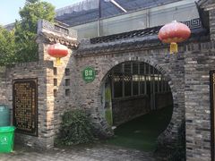 -嬉乐湾休闲旅游区