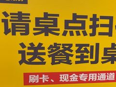 -老娘舅(苏州中心大道西大润发店)