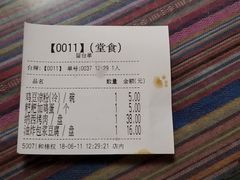-88号小吃店·经典云南菜·地道纳西美食