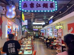 -川正旺江湖菜(三元桥店)