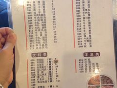 菜单-八合里牛肉火锅(八合里总店)