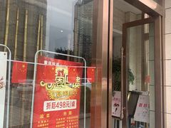 门面-重庆味道(蓝光店)