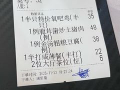 -鹭园酒家·四十年老字号